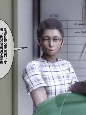 [3D]秘密31-40_04289