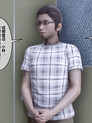 [3D]秘密31-40_04291