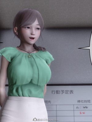 [3D]秘密31-40_04296