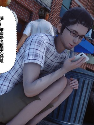 [3D]秘密31-40_04301