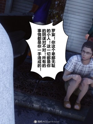 [3D]秘密31-40_04308