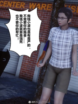 [3D]秘密31-40_04310