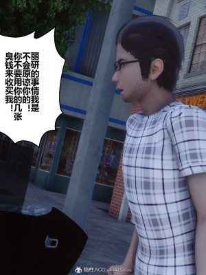 [3D]秘密31-40_04311