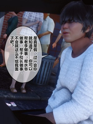 [3D]秘密31-40_04315