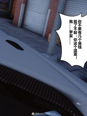 [3D]秘密31-40_04320