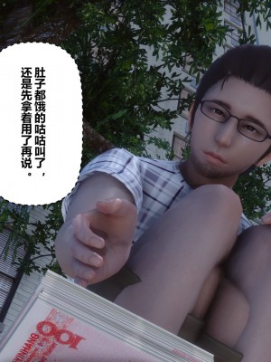 [3D]秘密31-40_04324