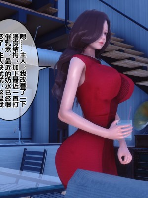 [3D]秘密31-40_04326