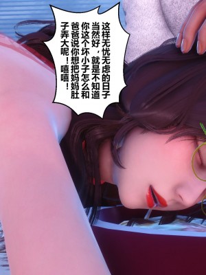 [3D]秘密31-40_04342