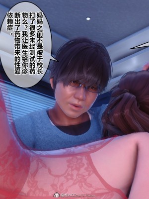 [3D]秘密31-40_04346