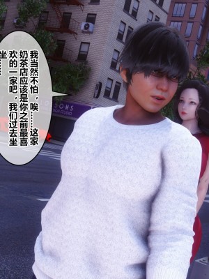 [3D]秘密31-40_04357