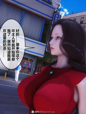 [3D]秘密31-40_04358