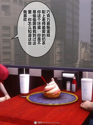 [3D]秘密31-40_04359