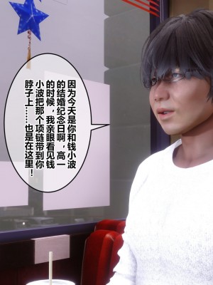 [3D]秘密31-40_04360