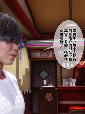 [3D]秘密31-40_04363