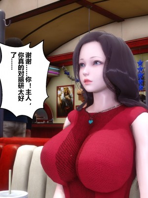 [3D]秘密31-40_04364