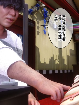 [3D]秘密31-40_04365