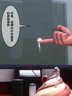 [3D]秘密31-40_04366