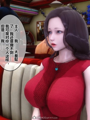 [3D]秘密31-40_04383
