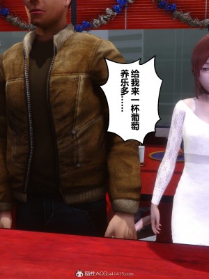 [3D]秘密31-40_04392