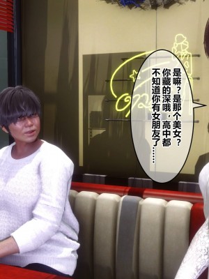 [3D]秘密31-40_04395