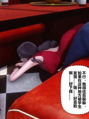 [3D]秘密31-40_04399