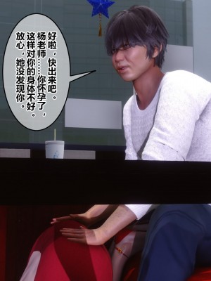 [3D]秘密31-40_04410