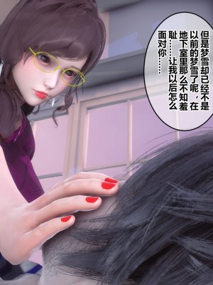 [3D]秘密31-40_04422