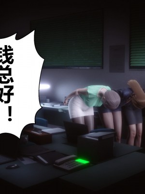 [3D]秘密31-40_04472