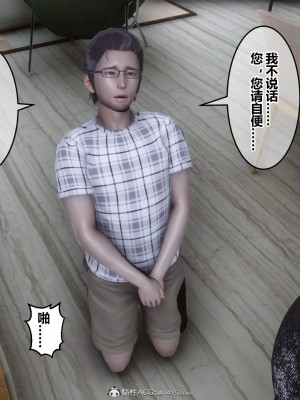 [3D]秘密31-40_04478