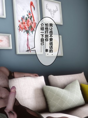 [3D]秘密31-40_04501