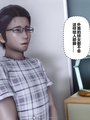 [3D]秘密31-40_04524