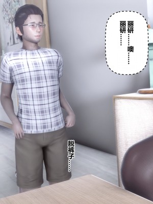 [3D]秘密31-40_04541