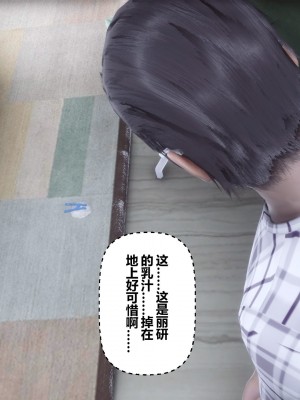 [3D]秘密31-40_04566