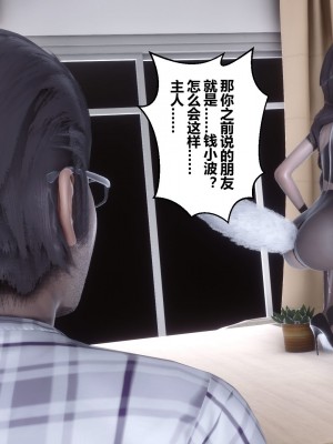 [3D]秘密31-40_04590