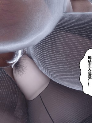 [3D]秘密31-40_04653