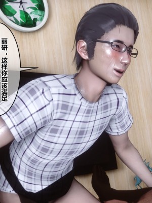 [3D]秘密31-40_04721