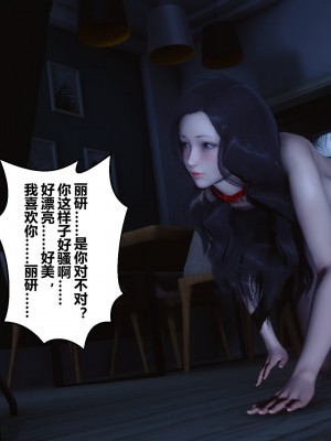 [3D]秘密31-40_04774