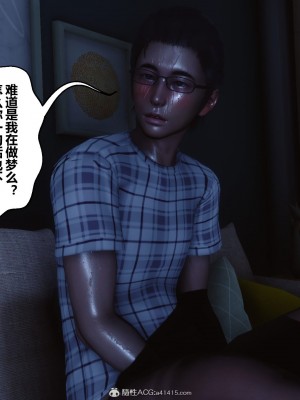 [3D]秘密31-40_04775