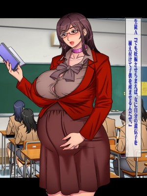 [地下室] Jカップ人妻女教師 催眠凌辱 4_066