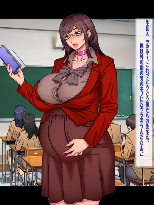 [地下室] Jカップ人妻女教師 催眠凌辱 4_065