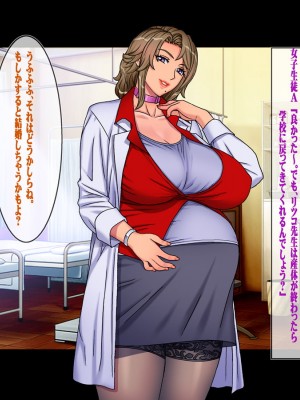 [地下室] Jカップ人妻女教師 催眠凌辱 4_069