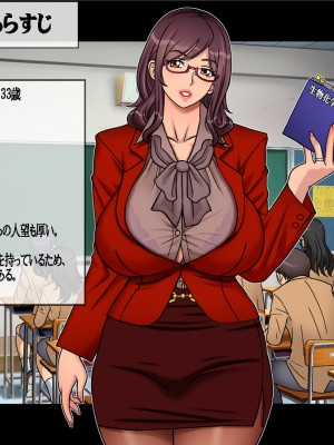 [地下室] Jカップ人妻女教師 催眠凌辱 4_002