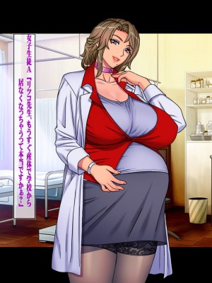 [地下室] Jカップ人妻女教師 催眠凌辱 4_068