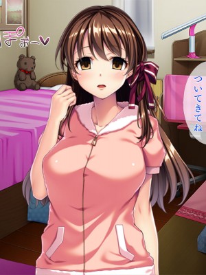 [TGA]催眠アプリで愛娘をパパ大好きに！[続]_050