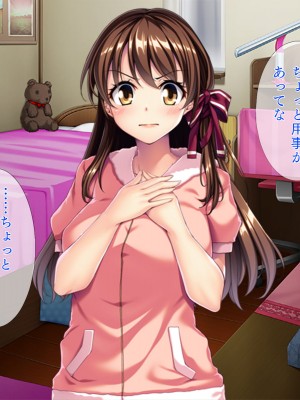 [TGA]催眠アプリで愛娘をパパ大好きに！[続]_031