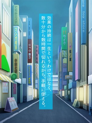 [TGA]催眠アプリで愛娘をパパ大好きに！[続]_006