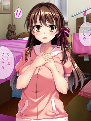 [TGA]催眠アプリで愛娘をパパ大好きに！[続]_049