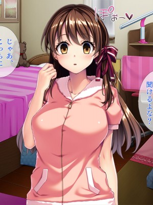 [TGA]催眠アプリで愛娘をパパ大好きに！[続]_032