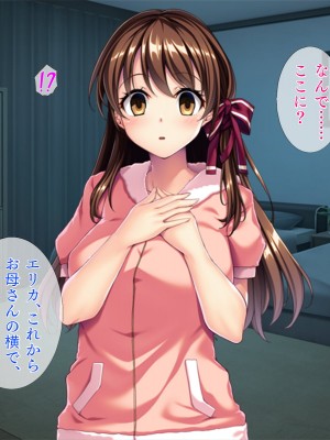 [TGA]催眠アプリで愛娘をパパ大好きに！[続]_051