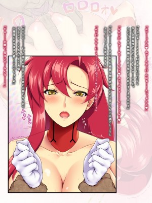 地球連邦軍 特殊衛生班のヨ○コさん_17